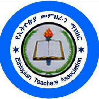 Telegram profile photo for Kallu Woreda Teachers Assocation(KWTA)