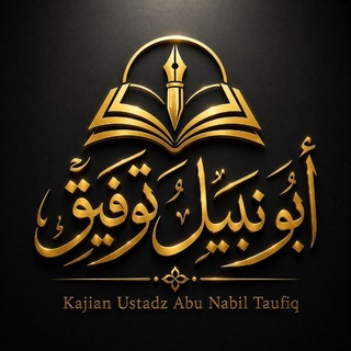 Telegram profile photo for Kajian Ust Abu Nabil Taufiq (Abdulaziz Bantul)