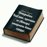 Telegram profile photo for Христианство и Библия