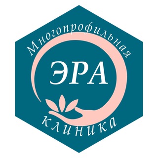 Telegram profile photo for Многопрофильная клиника ЭРА