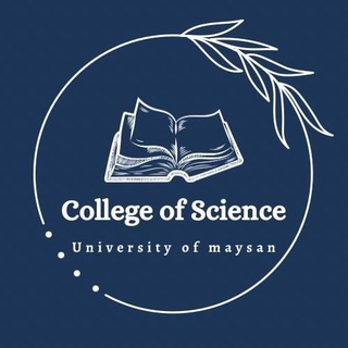Telegram profile photo for جامعـِة ميسان || ڪـُلية العلوم