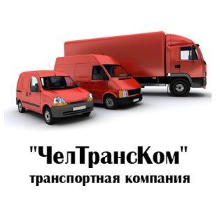 Telegram profile photo for Группа транспортных компаний ЧелТрансКом и ТК Фрегат