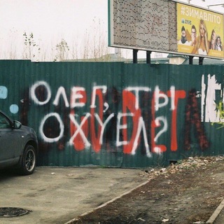 Telegram profile photo for олегомем