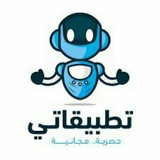 Telegram profile photo for تطبيقاتي (نظام أندرويد)