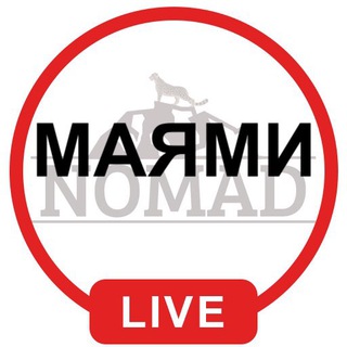 Telegram group profile photo for Работа в Маями, Жилье в Маями, Жизнь в Маями, Аренда комнат и квартир в Маями. Флорида