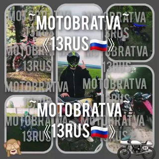 Telegram profile photo for МОТОБРАТВА 13 RUS🇷🇺