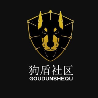 Telegram profile photo for 狗盾社区官方频道