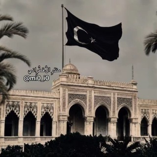 Telegram profile photo for بَـرٍقٌـة ||🏴