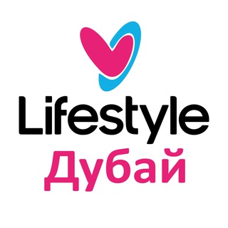 Telegram profile photo for Лайфстайл Дубай | Новости