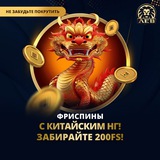 Telegram profile photo for Приветственный 100% бонус на первый депозит: Как отыграть вейджер x20