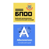 Telegram profile photo for БПОО, ЦРД Абилимпикс Алтайский край