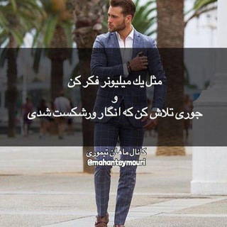 Telegram profile photo for كلوپ هوشیاران مالی3