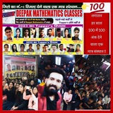 Telegram profile photo for DEEPAK MATHEMATICS CLASSES Aurangabad