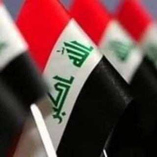 Telegram profile photo for 🌹إعدادية المروج للبنين