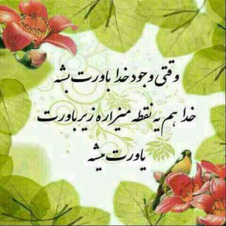 Telegram profile photo for سرویس ایاب و ذهاب شرکت سهیل سیر البرز