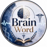 Telegram profile photo for Brain_word 🧠🩺