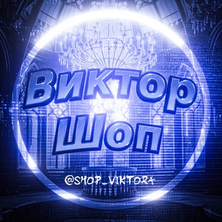 Telegram profile photo for Shop | Viktora