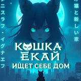 Telegram profile photo for СИ : ТВОРЧЕСТВО & ОБЗОРЫ