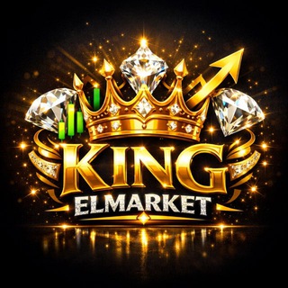 Telegram profile photo for KING EL MARKET👑