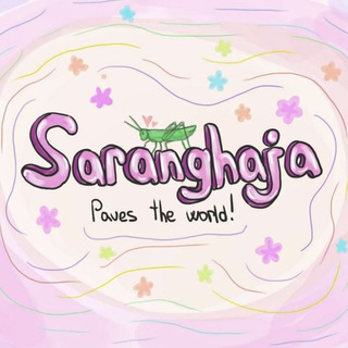 Telegram profile photo for саранчата🤘🏻|SARANGHAJA