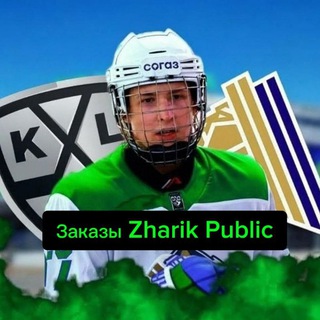 Telegram profile photo for Заказы Zharik Public