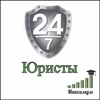 Telegram group profile photo for Юристы. Банкротство. Чат 👩🎓