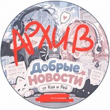 Telegram profile photo for Архивы радио