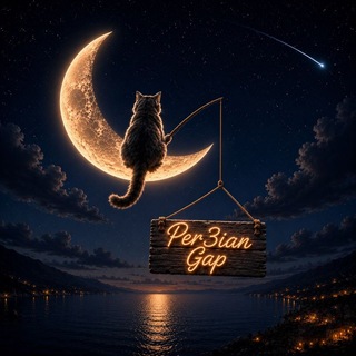 Telegram group profile photo for ᴘᴇʀ3ɪᴀɴ ᴄʜᴀᴛ
