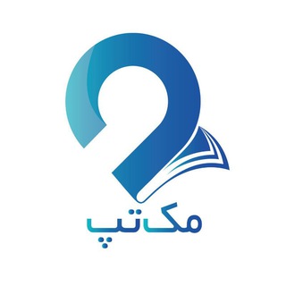 Telegram profile photo for مکتپ