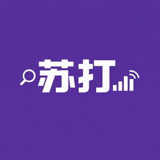 Telegram group profile photo for 资源搜索(推特抖音视频去水印)