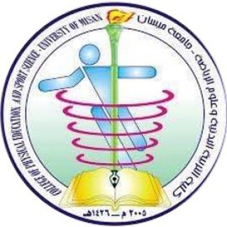 Telegram profile photo for كلية التربية البدنية وعلوم الرياضة/جامعة ميسان/شعبة التسجيل