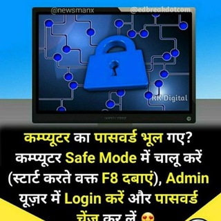 Telegram profile photo for Computer Teams