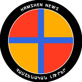 Telegram profile photo for HAMSHEN NEWS