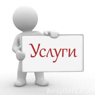 Telegram profile photo for Турция 🇹🇷 Стамбул - Работа Услуги.