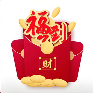 Telegram profile photo for 🔸🔶亿人集团🔶🔸每月福利更新