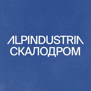 Telegram profile photo for Скалодром Альпиндустрия
