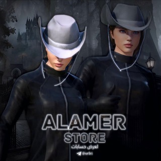 Telegram profile photo for AL AMER قناه احتياطية متوفر تابي وتمارا :