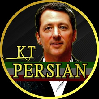 Telegram profile photo for کوین ترودو پرشین 🇮🇷