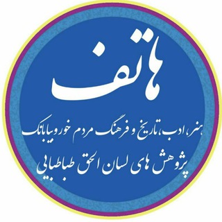 Telegram profile photo for HATEF هاتف