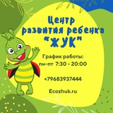 Telegram profile photo for Центр развития ребенка "Жук"