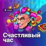 Telegram profile photo for Рулетка онлайн с минимальной ставкой 1 рубль: играть на мелкие деньги