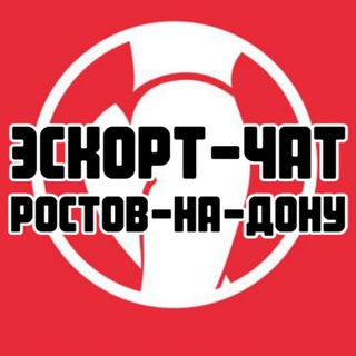 Telegram group profile photo for Эскорт-чат Ростов-на-Дону