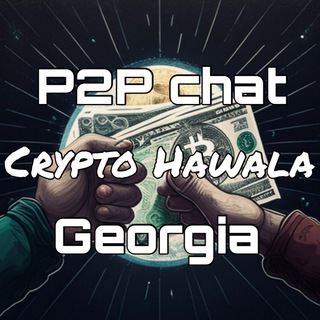 Telegram profile photo for Crypto Georgia|p2p|АРБИТРАЖ|КРИПТА|ОБМЕН|USDT|TETHER|ТИЗЕР|ТЕЗЕР|БАТУМИ|ТБИЛИСИ|ГРУЗИЯ|EXCHANGE|КРИПТО|ЧАТ|CRYPTO