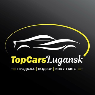 Telegram profile photo for Топ карс Луганск