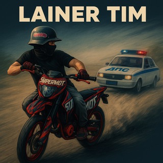 Telegram profile photo for ТГК: LAINER