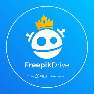 Telegram profile photo for فری پیک درایو | فریپیک پریمیوم | Freepik Drive | Freepik Premium