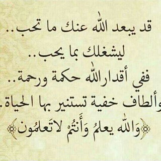 Telegram profile photo for هنا كل ما يحتاجه المسلم