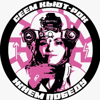 Telegram profile photo for Ультрас Дора