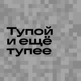 Telegram profile photo for Музей и блог ретардов 🤡 VK Next