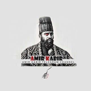 Telegram profile photo for مملکت به زبان ساده